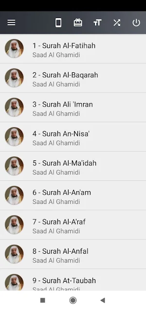 Saad Al Ghamdi Screenshot 3