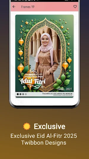 EID Mubarak 2025 Photo Frames Screenshot 2