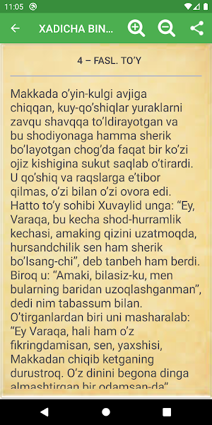 Onamiz Hadicha binti Xuvaylid Screenshot 1