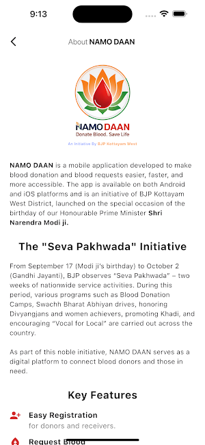 NAMO DAAN Screenshot 3
