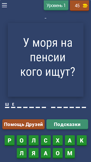 Викторина о Кино - Quiz Screenshot 0