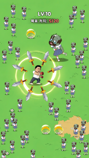 라스트 에코 Screenshot 0