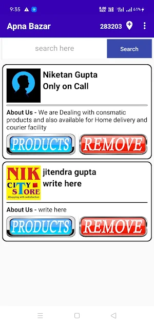 Meri Online Dukan Screenshot 1