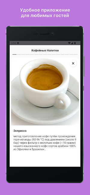 One Life Coffee Screenshot 3