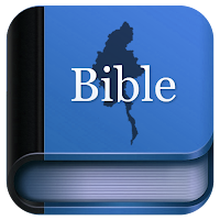 Bible Myanmar
