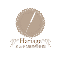 あおぞら鍼灸整骨院