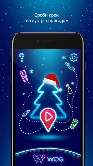 WOG MAGIC Screenshot 1