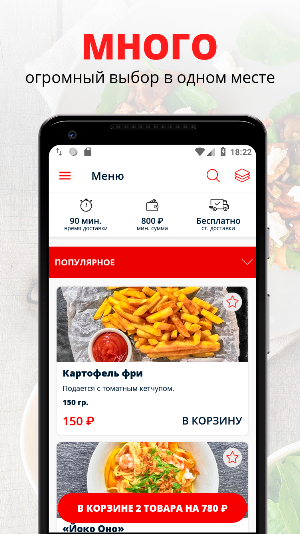 Мафия Ролл | Москва Screenshot 0