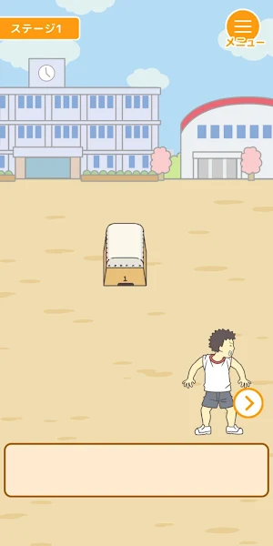 Skip School 2 Screenshot 3