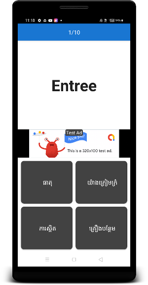English To Khmer Dictionary Screenshot 3