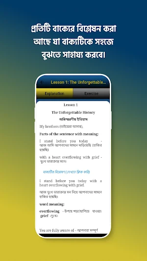 HSC English Study Guide Screenshot 1