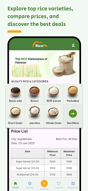 Rice pk Screenshot 1