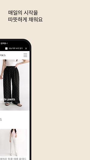 Dotol Screenshot 1