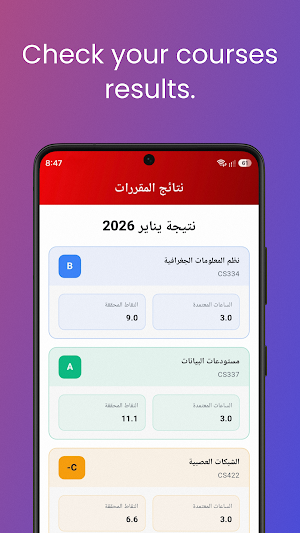 Akhbar Elyom Academy Screenshot 3
