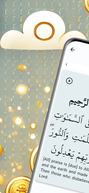 QuranPearl Screenshot 0