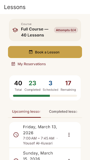 Al Rayah Driving School Screenshot 3