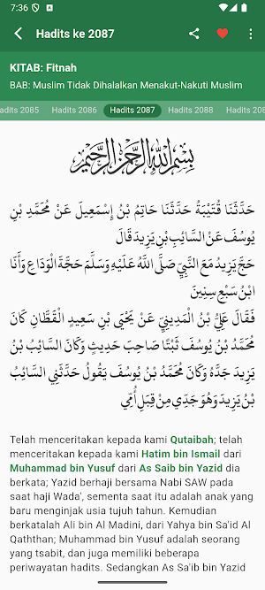 Hadits Sahih Tirmidzi Screenshot 1