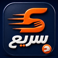 سريع سائق