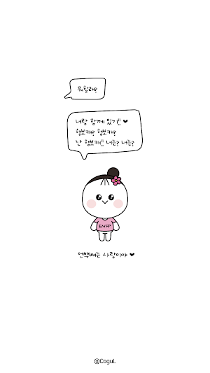 카카오톡 테마 - Mbti 엔프피 얼굴 말풍선_화이트 Screenshot 0
