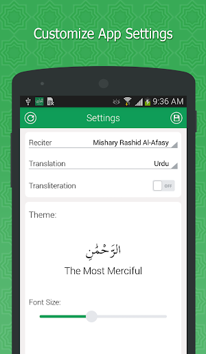 Ayatul Kursi in Urdu Screenshot 3