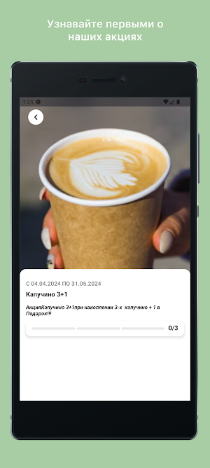 Glaze cafe Screenshot 1