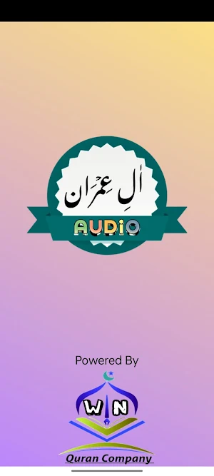 Surah Al Imran Audio Screenshot 3