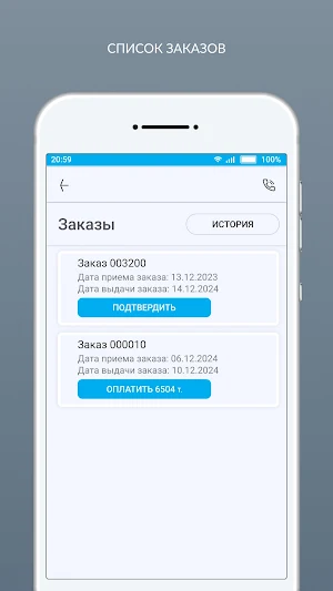 Химчистка ЧИИСТО Screenshot 3