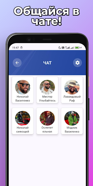 Николай Василенко Фейк Звонок Screenshot 2
