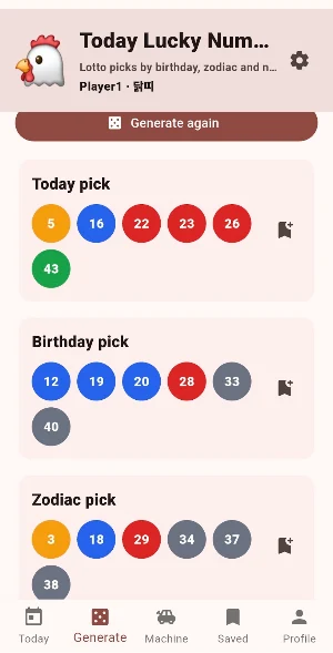 Lucky Lotto Number Picker Screenshot 3