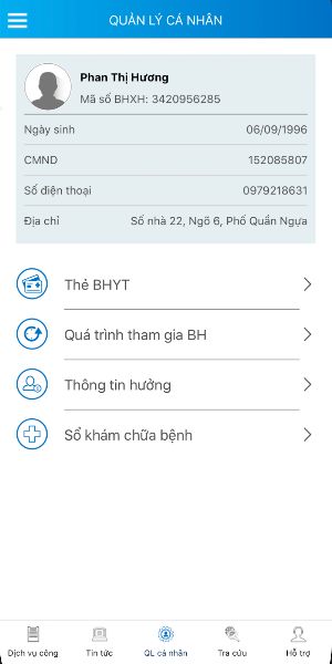 VssID Screenshot 2