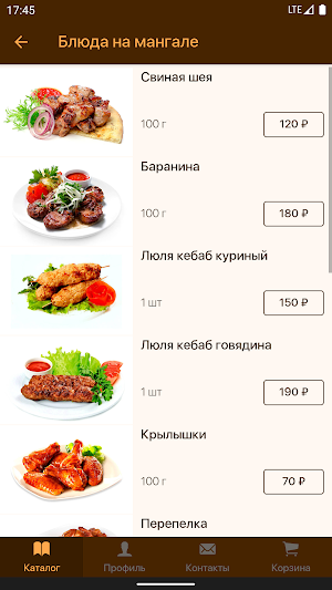 Марьяж | Краснодар Screenshot 2