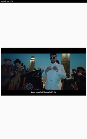 بلالين محمد رمضان Screenshot 1