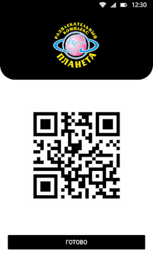 Planeta Screenshot 2