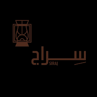 Siraj | سِراج