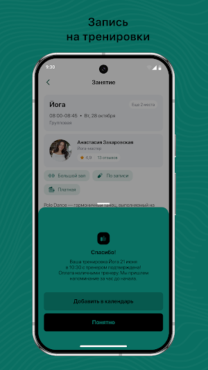 Jecasun Screenshot 1