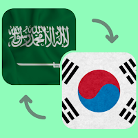 Arabic - Korean Translator