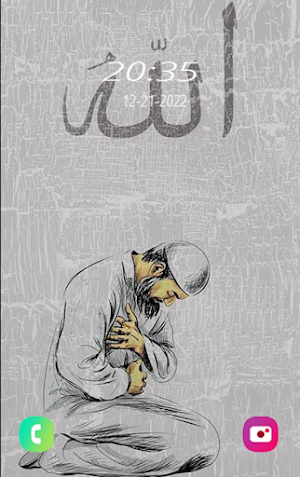 Allah Wallpapers Screenshot 3