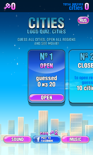 Cities-Quiz Screenshot 1