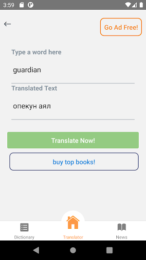Kyrgyz English Translator Screenshot 1
