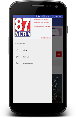 87 News Screenshot 3