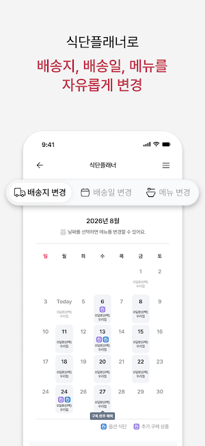 베이비본죽 - babybonjuk Screenshot 3