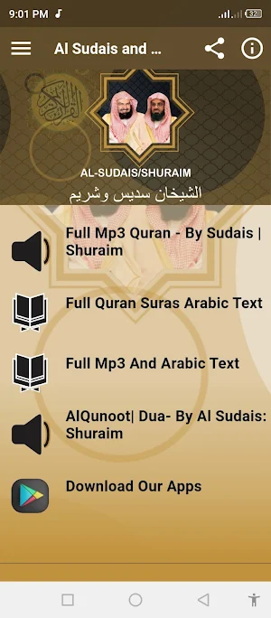 Al Sudais & Shuraim Full Quran Screenshot 1