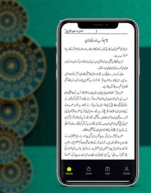 hazrat umar history in urdu Screenshot 0