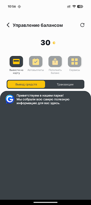 Global Taxi Screenshot 1