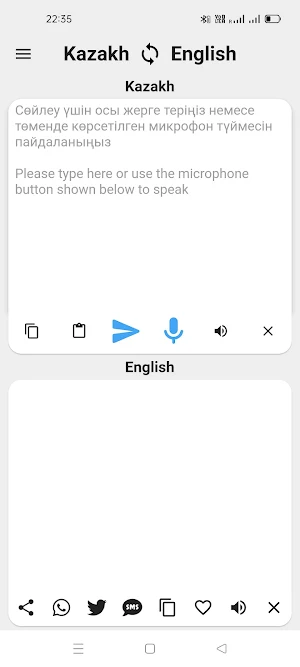 Kazakh To English Translator Screenshot 0