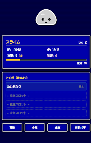 Slime Roguelike RPG Screenshot 2