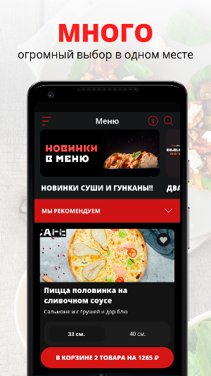 Loft Cafe | Красногорск Screenshot 0