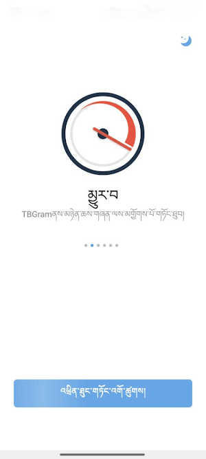TBGram Screenshot 1