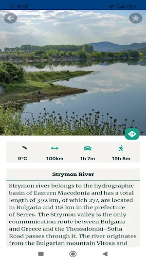 River Plus Project Screenshot 3