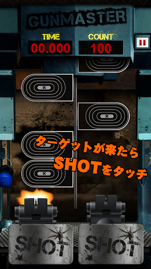 ExpertShoot Screenshot 1